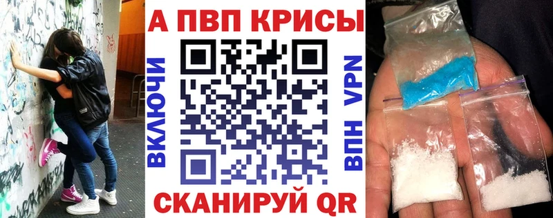 что такое   Эртиль  A PVP Соль 