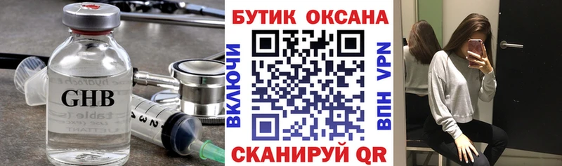 блэк спрут ССЫЛКА  даркнет сайт  Эртиль  Бутират BDO 33% 