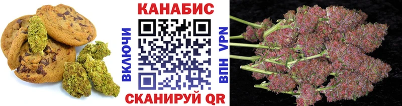 Печенье с ТГК марихуана  Эртиль 
