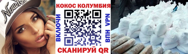 даркнет какой сайт  Эртиль  Кокаин Боливия 