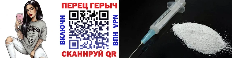 цена наркотик  ссылка на мегу зеркало  ГЕРОИН Афган  Эртиль 