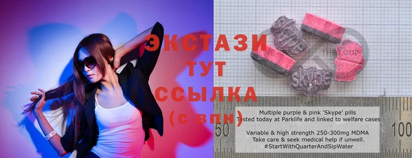 молекула духа Осинники