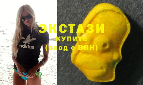 мяу мяу кристалл Остров