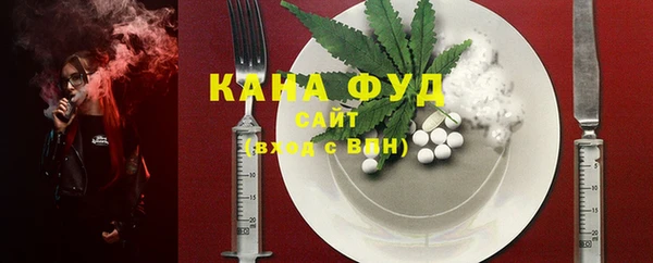 мяу мяу кристалл Остров