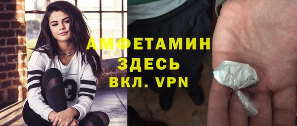 мяу мяу кристалл Остров