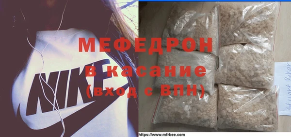 молекула духа Осинники