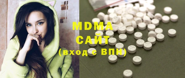мяу мяу кристалл Остров