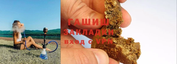 каннабис Болхов