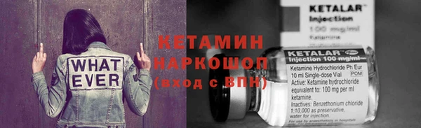 мяу мяу кристалл Остров