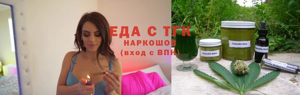 мяу мяу кристалл Остров