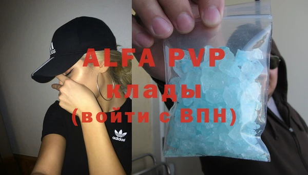 мяу мяу кристалл Остров