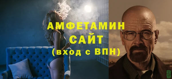молекула духа Осинники