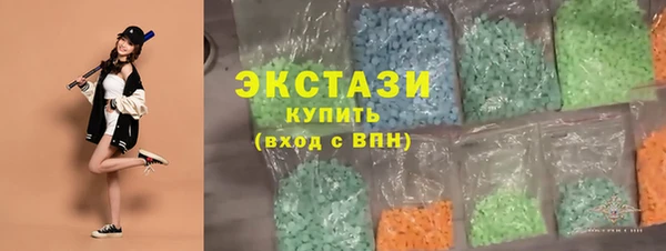мяу мяу кристалл Остров