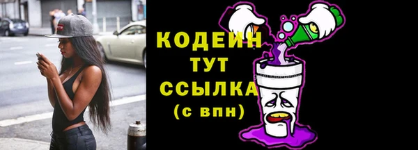 мяу мяу кристалл Остров