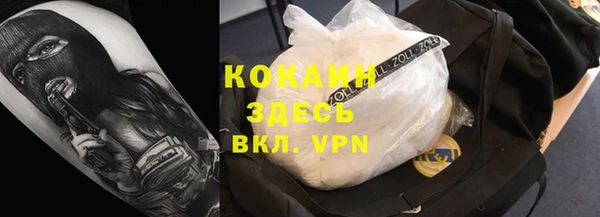 мяу мяу кристалл Остров