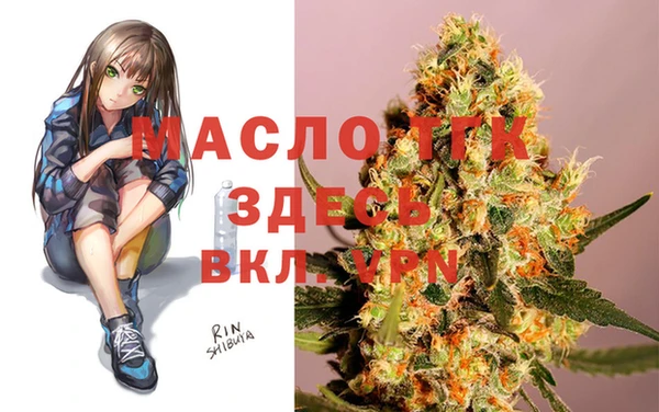 мяу мяу кристалл Остров