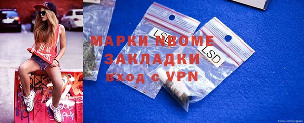 мяу мяу кристалл Остров