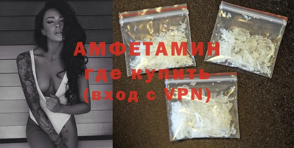 мяу мяу кристалл Остров