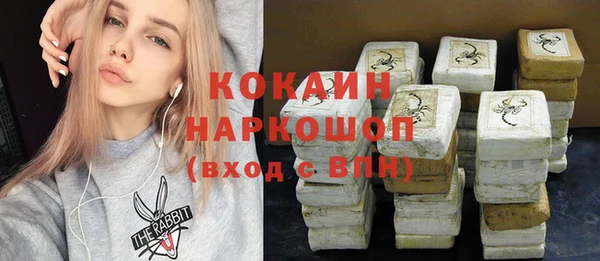 мяу мяу кристалл Остров