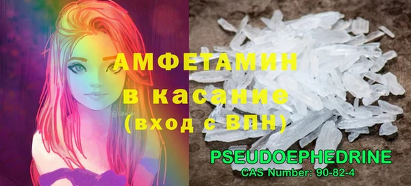 шишки Осташков