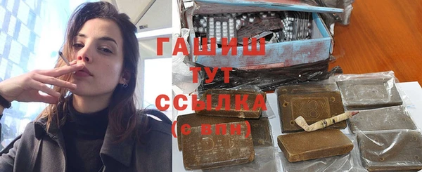 мяу мяу кристалл Остров