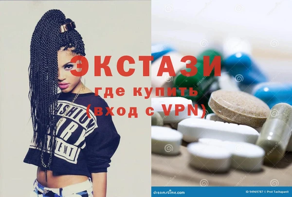 молекула духа Осинники