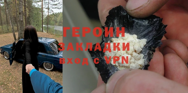мяу мяу кристалл Остров