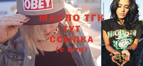 мяу мяу кристалл Остров