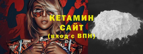 мяу мяу кристалл Остров