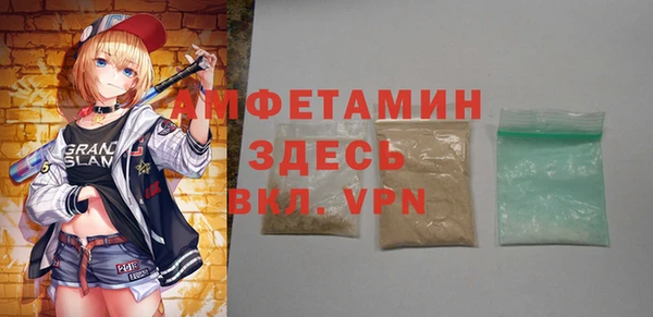 молекула духа Осинники