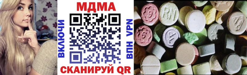 МДМА crystal  Эртиль 