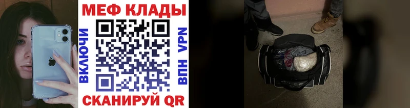кракен вход  Эртиль  МЯУ-МЯУ мяу мяу  магазин   
